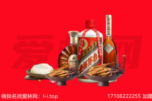安图县礼品回收.jpg