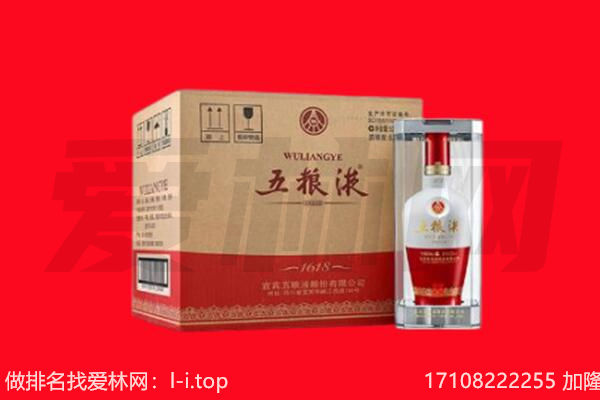安图县回收名酒