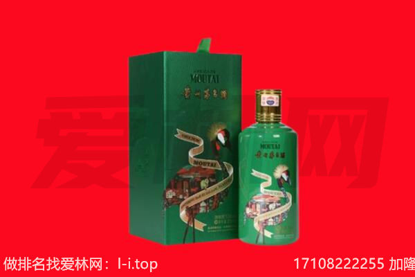 安图县回收出口茅台酒.jpg