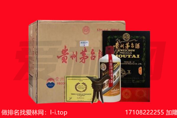安图县回收茅台酒礼盒空酒瓶.jpg