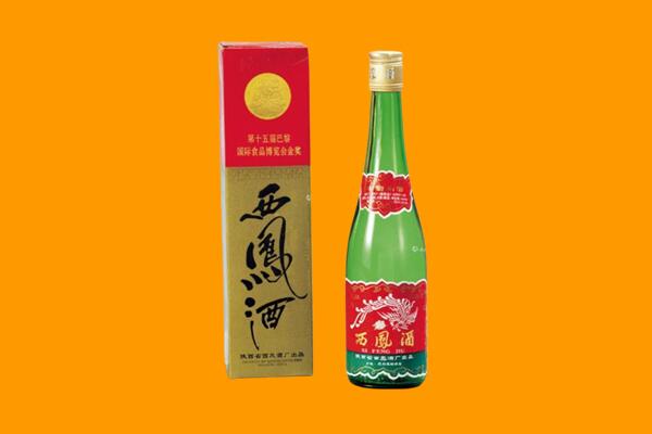 安图县西凤酒回收.jpg