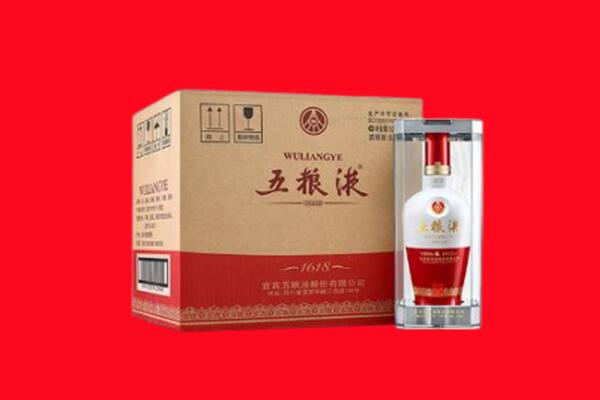 安图县回收陈年五粮液.jpg