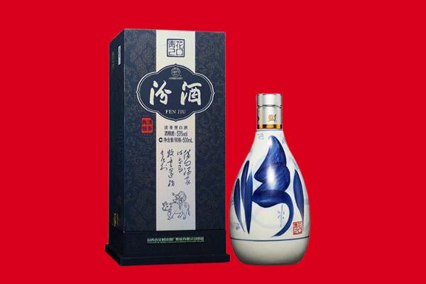 安图县回收汾酒.jpg