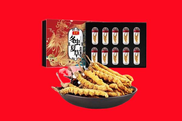 安图县回收虫草.jpg