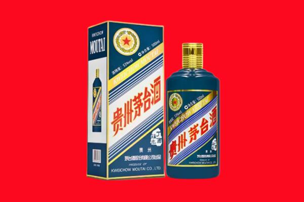 安图县回收贵州茅台.jpg
