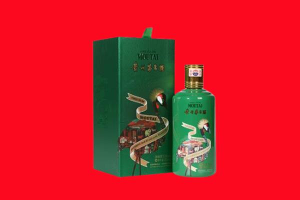 安图县回收出口茅台酒.jpg