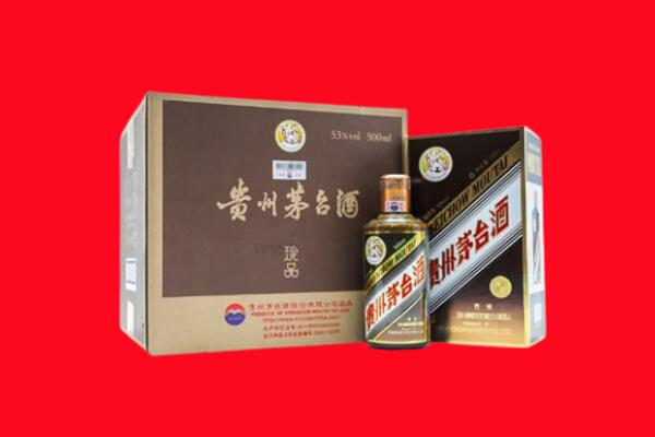 安图县回收50年茅台酒.jpg